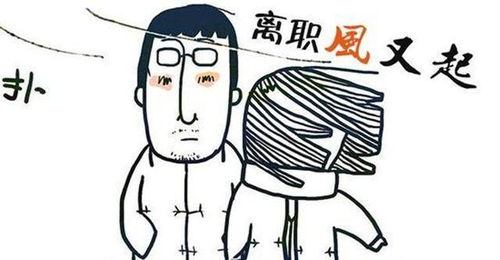 偷人如何改變運勢呢（偷人好嗎）