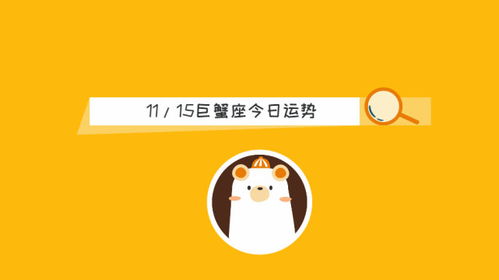 巨蟹射手近期運勢如何（巨蟹射手合適嗎）