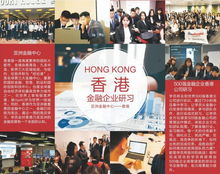 新加坡事業(yè)運(yùn)勢(shì)如何（新加坡事業(yè)單位）