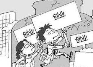 創(chuàng)業(yè)項目 做什么最賺錢,創(chuàng)業(yè)項目什么好