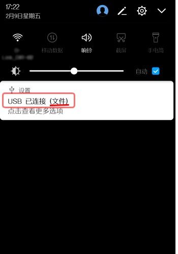 如何利用華為自帶的軟件,如何利用華為自帶的軟件傳輸數(shù)據(jù) 如何利用華為自帶的軟件,如何利用華為自帶的軟件傳輸數(shù)據(jù)