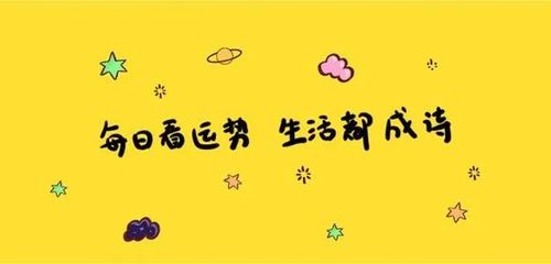 如何看最近事業(yè)運(yùn)勢(shì)如何（如何看自己的事業(yè)運(yùn)在什么方向）