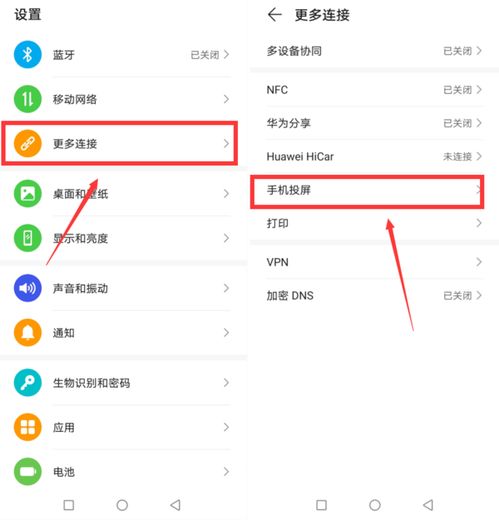 如何設(shè)置華為手機(jī)的快捷,如何設(shè)置華為手機(jī)的快捷方式