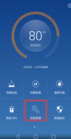 如何設(shè)置華為手機(jī)的快捷,如何設(shè)置華為手機(jī)的快捷方式