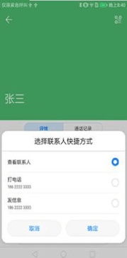 如何設(shè)置華為手機(jī)的快捷,如何設(shè)置華為手機(jī)的快捷方式