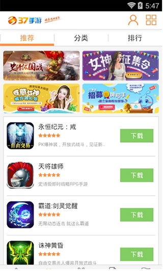 在線游戲 軟件有哪些,在線游戲的軟件