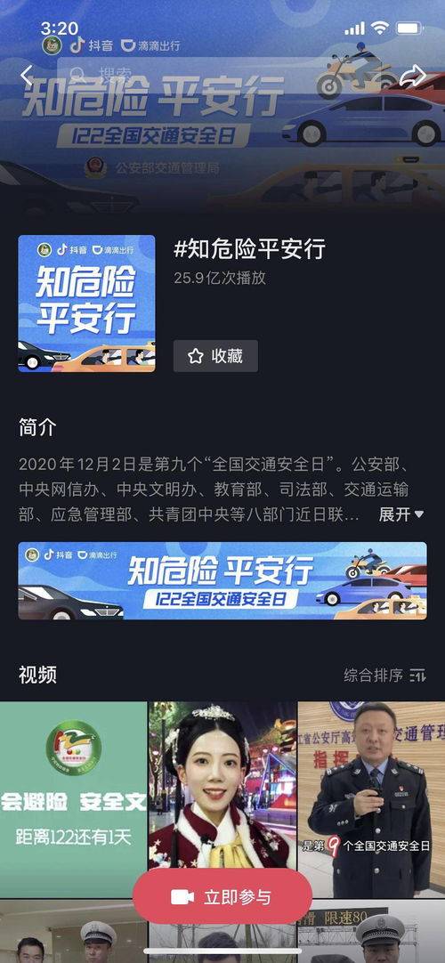 房產(chǎn)直播素材怎么制作,房產(chǎn)直播主題吸引人話題 房產(chǎn)直播素材怎么制作,房產(chǎn)直播主題吸引人話題