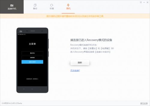 小米手機(jī)手機(jī)怎么調(diào)試,小米手機(jī)手機(jī)調(diào)試模式