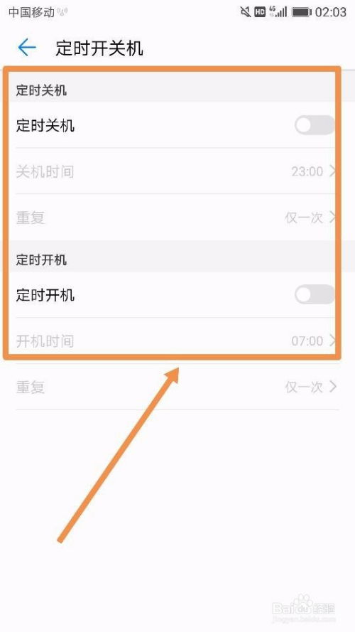 華為如何自動(dòng)發(fā)消息時(shí)間,華為如何自動(dòng)發(fā)消息時(shí)間設(shè)置