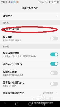 華為如何自動(dòng)發(fā)消息時(shí)間,華為如何自動(dòng)發(fā)消息時(shí)間設(shè)置