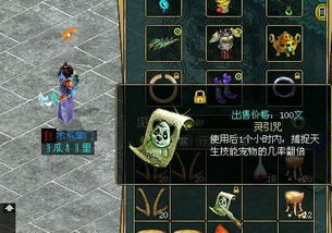 哪些游戲能打mod,哪些游戲能打裝備賣錢