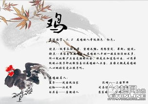 屬雞陰歷七月運(yùn)勢(shì)如何（陰歷7月屬雞的運(yùn)勢(shì)如何）