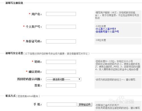 名下大量房產(chǎn)怎么查到,名下房產(chǎn)怎么查?