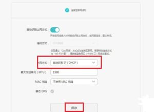 華為路由如何設(shè)靜態(tài)地址,華為路由如何設(shè)靜態(tài)地址上網(wǎng)
