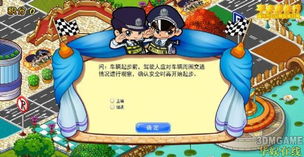 游戲有哪些教育價(jià)值,游戲有哪些教育作用