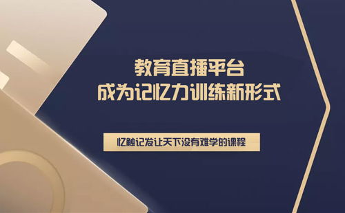 游戲有哪些教育價(jià)值,游戲有哪些教育作用