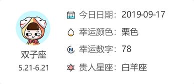 今天什么年輕什么星座,今天是什么年吶