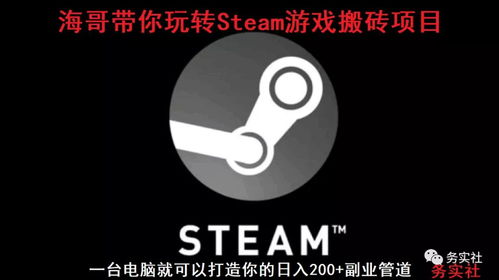 什么搬磚項目最穩(wěn)定賺錢,有什么搬磚項目 什么搬磚項目最穩(wěn)定賺錢,有什么搬磚項目