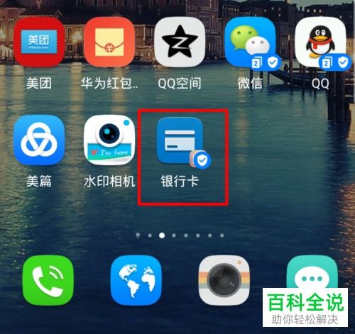華為如何放歌到手表上,華為如何放歌到手表上顯示