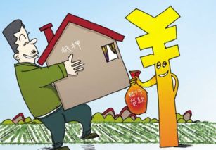 房產(chǎn)抵押怎么找擔(dān)保,房產(chǎn)抵押怎么找擔(dān)保人 房產(chǎn)抵押怎么找擔(dān)保,房產(chǎn)抵押怎么找擔(dān)保人