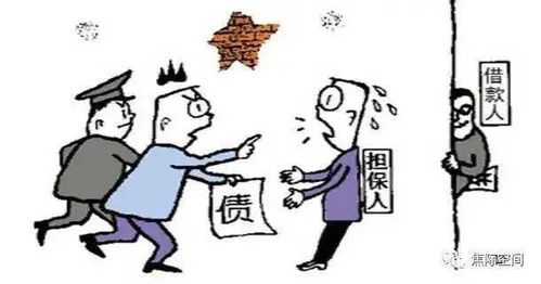 房產(chǎn)抵押怎么找擔(dān)保,房產(chǎn)抵押怎么找擔(dān)保人 房產(chǎn)抵押怎么找擔(dān)保,房產(chǎn)抵押怎么找擔(dān)保人