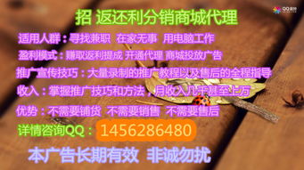 商城做什么項(xiàng)目好賺錢多,商城適合做什么項(xiàng)目
