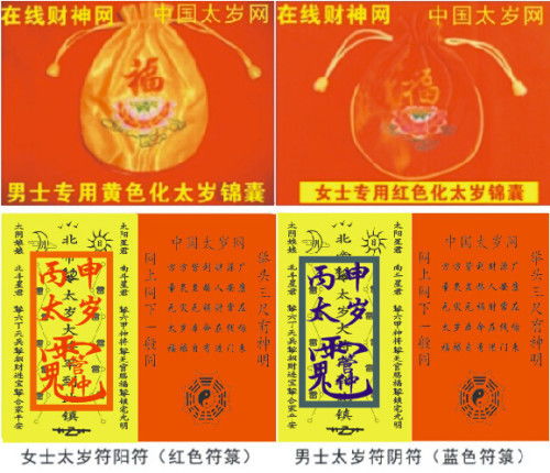 2016年出生運(yùn)勢如何（2016年出生運(yùn)勢如何看）