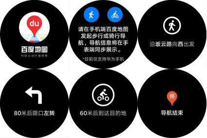 如何調(diào)智能語音華為手表,如何調(diào)智能語音華為手表的聲音