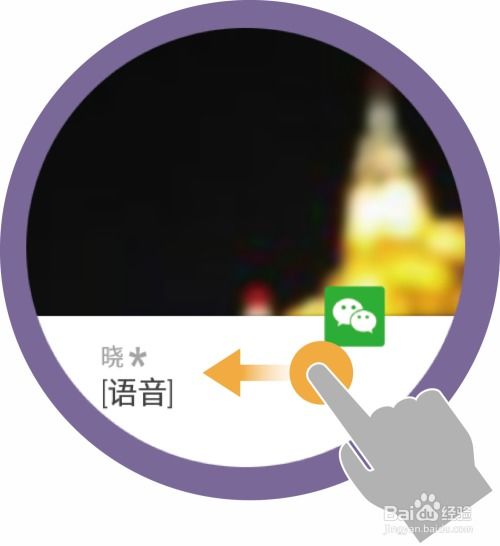 如何調(diào)智能語音華為手表,如何調(diào)智能語音華為手表的聲音