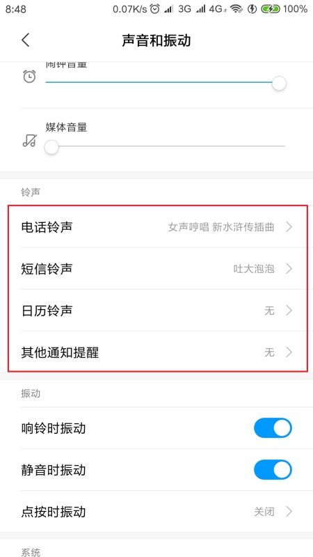 怎么換手機壁紙小米手機,小米手機更換壁紙的方法 怎么換手機壁紙小米手機,小米手機更換壁紙的方法