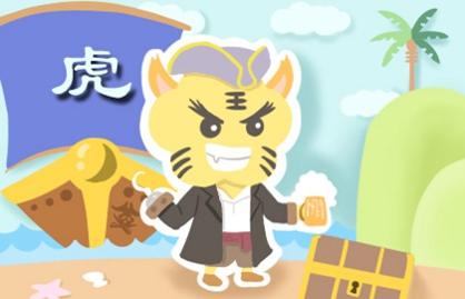 四月出生虎運(yùn)勢如何（4月虎的一生命運(yùn)如何）
