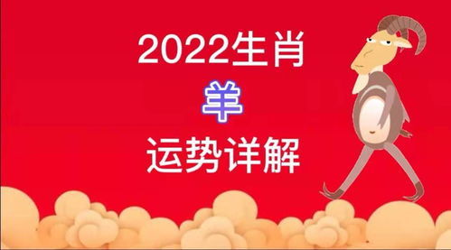今年自己的運(yùn)勢(shì)如何（我今年的運(yùn)氣怎樣）