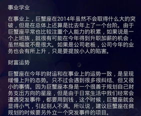 今年自己的運(yùn)勢(shì)如何（我今年的運(yùn)氣怎樣）