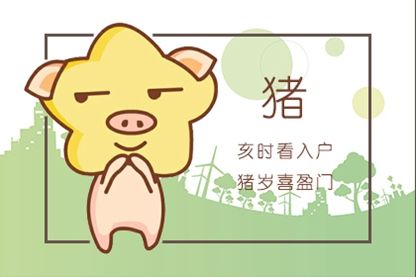 各屬相明日運(yùn)勢(shì)如何（明日屬相小運(yùn)播報(bào)）