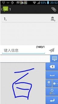 如何改華為輸入法,如何改華為輸入法鍵盤
