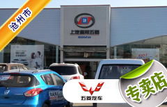 貴陽有多少家汽車店名,貴陽汽車經(jīng)銷商排行