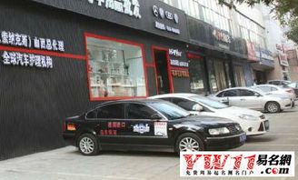 貴陽有多少家汽車店名,貴陽汽車經(jīng)銷商排行