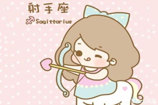 財(cái)運(yùn)子女感情運(yùn)勢(shì)如何（財(cái)運(yùn)好嗎）
