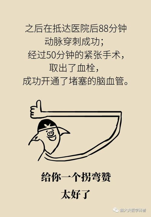 如何判斷自己運勢低（怎么知道自己運氣不好）