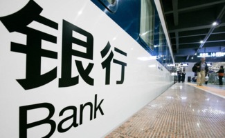 銀行高管做什么項目賺錢,銀行高管怎么樣
