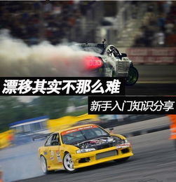 汽車重量多少適合玩飄移,汽車重量多少適合玩飄移車