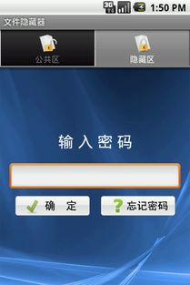 華為桌面如何隱藏軟件,華為桌面如何隱藏軟件不被發(fā)現(xiàn)