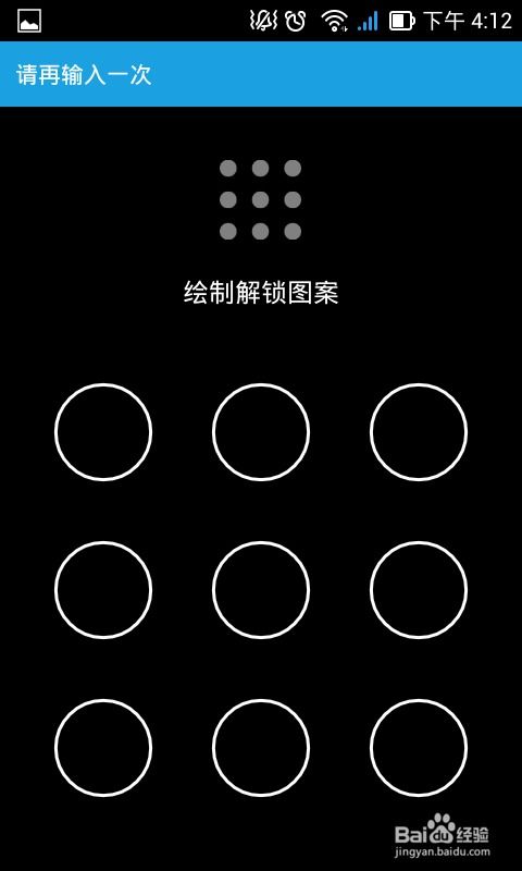 華為桌面如何隱藏軟件,華為桌面如何隱藏軟件不被發(fā)現(xiàn)