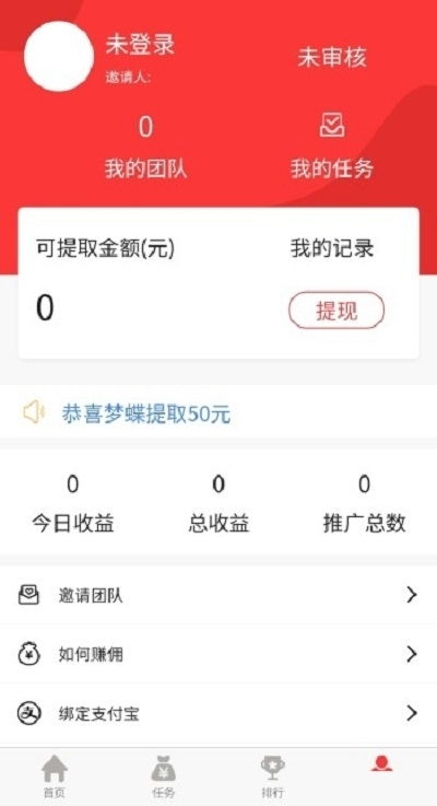 有什么項目還能做的賺錢,有什么項目還能做的賺錢軟件