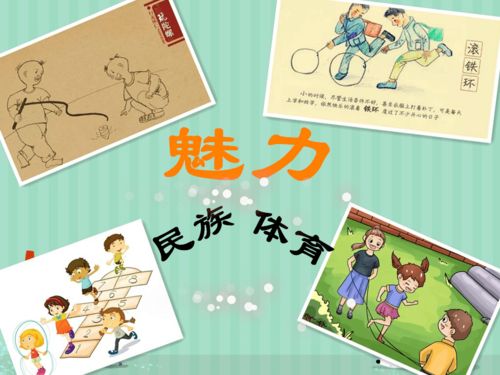 協(xié)調(diào)肢體游戲有哪些,協(xié)調(diào)肢體游戲有哪些類型