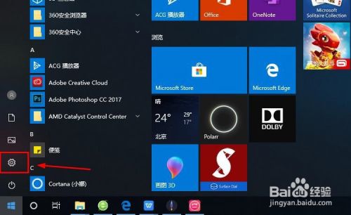 哪些游戲需要微軟賬戶,哪些游戲需要微軟賬戶登錄 哪些游戲需要微軟賬戶,哪些游戲需要微軟賬戶登錄