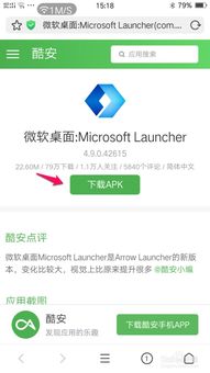 哪些游戲需要微軟賬戶,哪些游戲需要微軟賬戶登錄 哪些游戲需要微軟賬戶,哪些游戲需要微軟賬戶登錄