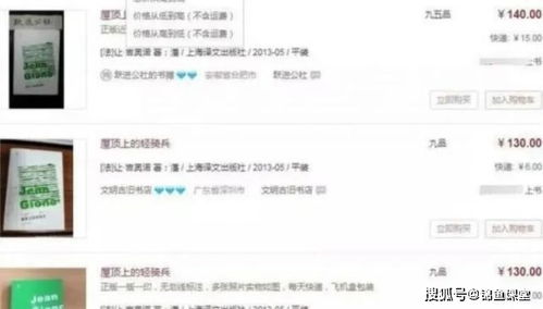 信息差賺錢的項(xiàng)目有什么,信息差賺錢是什么意思