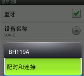 小米電話手機(jī)怎么連手機(jī),小米電話手機(jī)怎么連手機(jī)藍(lán)牙
