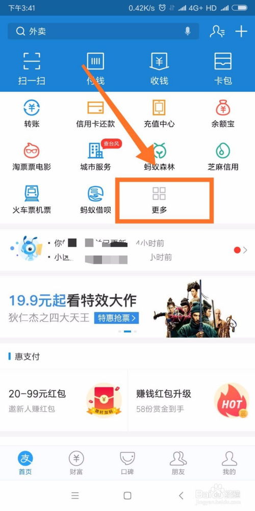 支付寶有什么項(xiàng)目賺錢(qián),支付寶有什么項(xiàng)目賺錢(qián)的
